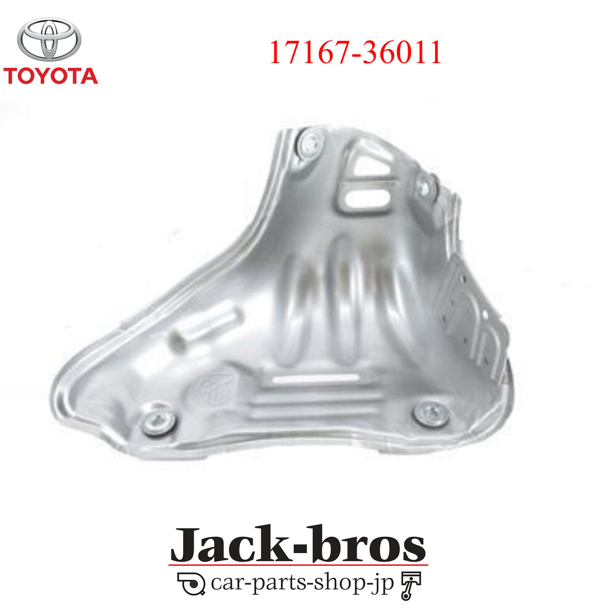 TOYOTA Genuine OEM RAV4 Camry Exhaust Manifold Heat Shield No,1