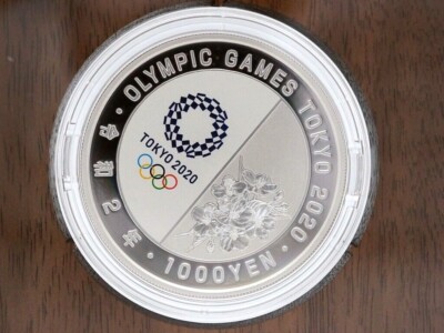 RARE Japan 2020 Olympic Games Tokyo 1000 Yen Silver Boxing
