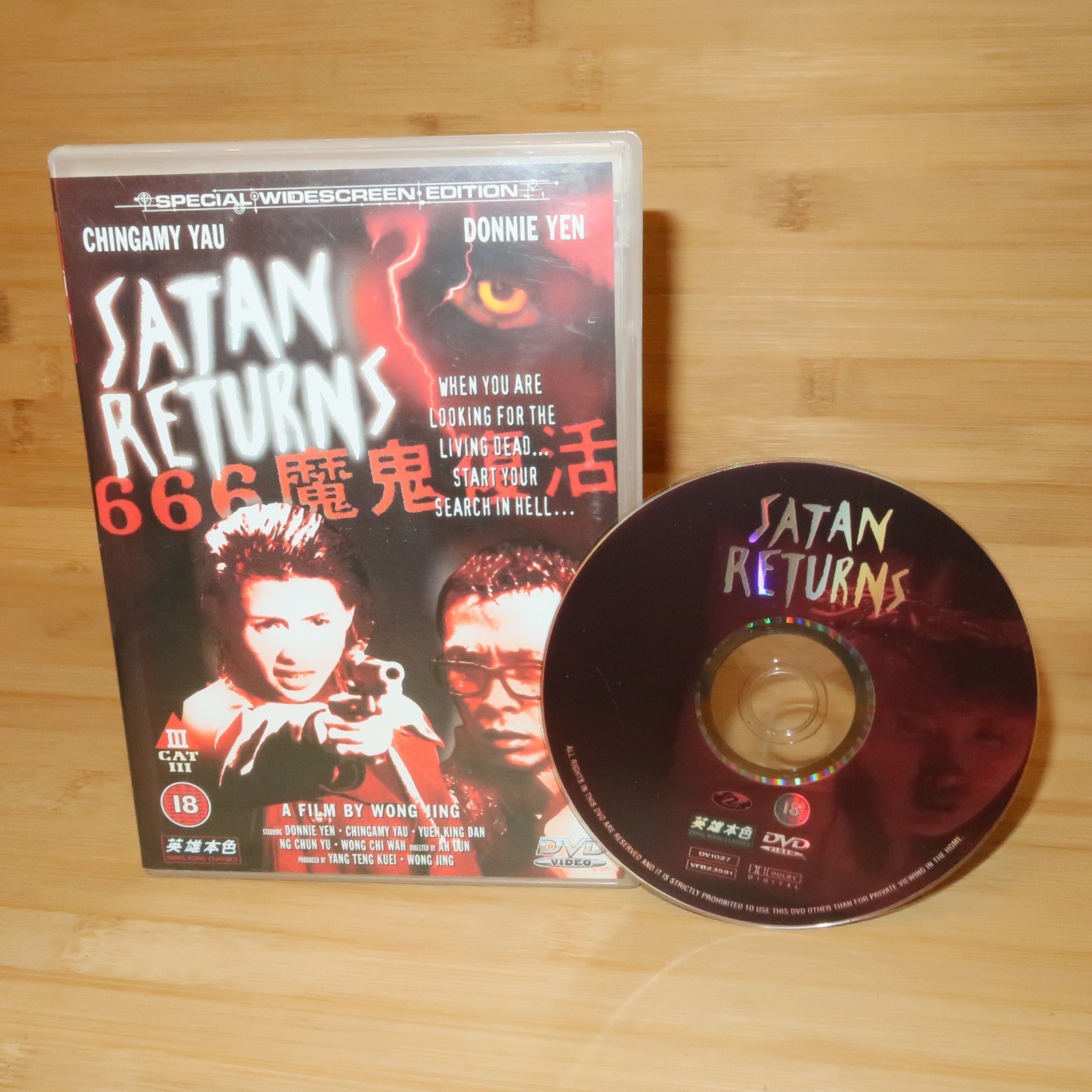 Donnie Yen Satan Returns DVD  1996 Hong Kong Horror Film