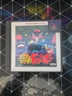 Bokan to Ippatsu Doronbo PlayStation Japanese Import US Seller