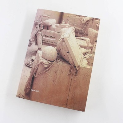Chen Zhen: The Discussions book by Jerome Sans