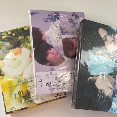 My Beautiful Man Blu-ray Movie Utsukushii Kare Set of 3 USED from japan A072