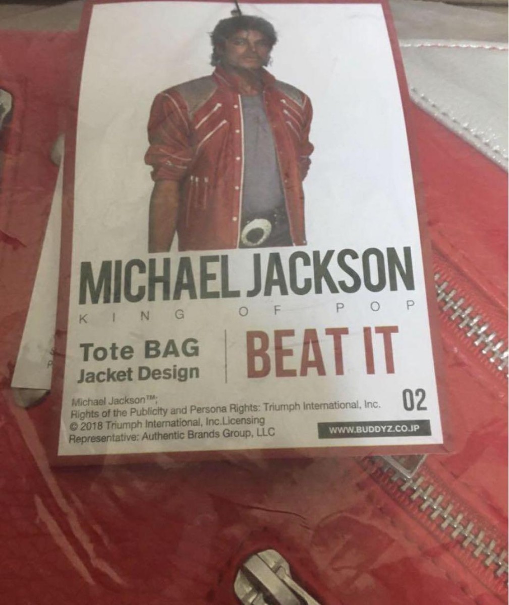 MICHAEL JACKSON Official BEAT IT Jacket Leather Bag Red Signature