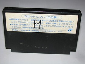 Gekitou Prores Pro Wrestling Toukon Densetsu Famicom NES Japan import US Seller