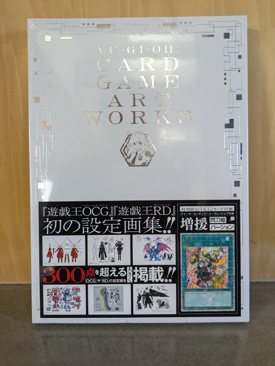 Yu-Gi-Oh CARD GAME ART WORKS V Jump 25th Anniversary Art Book