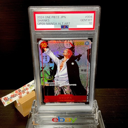 PSA 10 Shanks OP09-004 Manga Arte Antiguo Emperadores en el Nuevo Mundo OP09 Japonés - Imagen 6 de 9