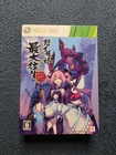 XBOX 360 Dodonpachi Saidaioujou LIMITED EDITION MICROSOFT Japan Import