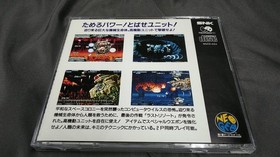 SNK Neo Geo CD Last Resort Video Game Used