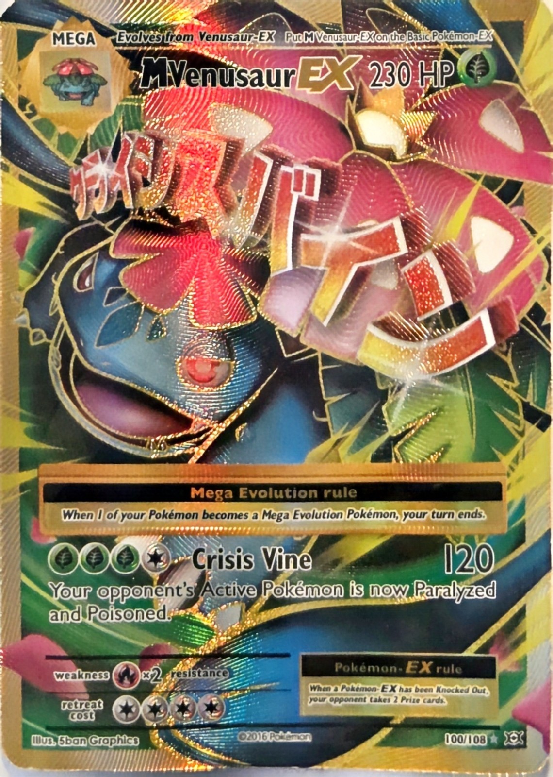 Pokemon TCG M Venusaur EX Full Art Holo XY Evolutions 100/108 230 HP
