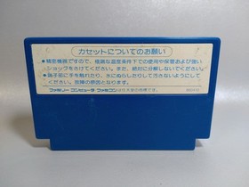 Superman Famicom Cartridge Only Used Tested Authentic Japanese ver Import Game
