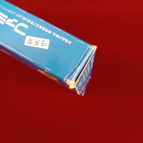 Enix Famicom Soft Dragon Quest II Devil Gods Used