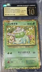 2023 Pokémon Bulbasaur Classic Collection Venusaur Card 001/032 PSA 10 Japanese