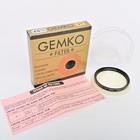 48mm UV Filter - Ultraviolet Haze Filter For Clear Lens Protector- W/ Case