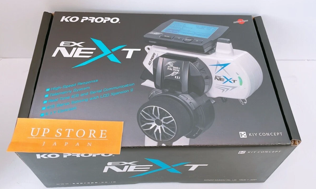 KOプロポEX-RR 送受信機セット 【公式通販】