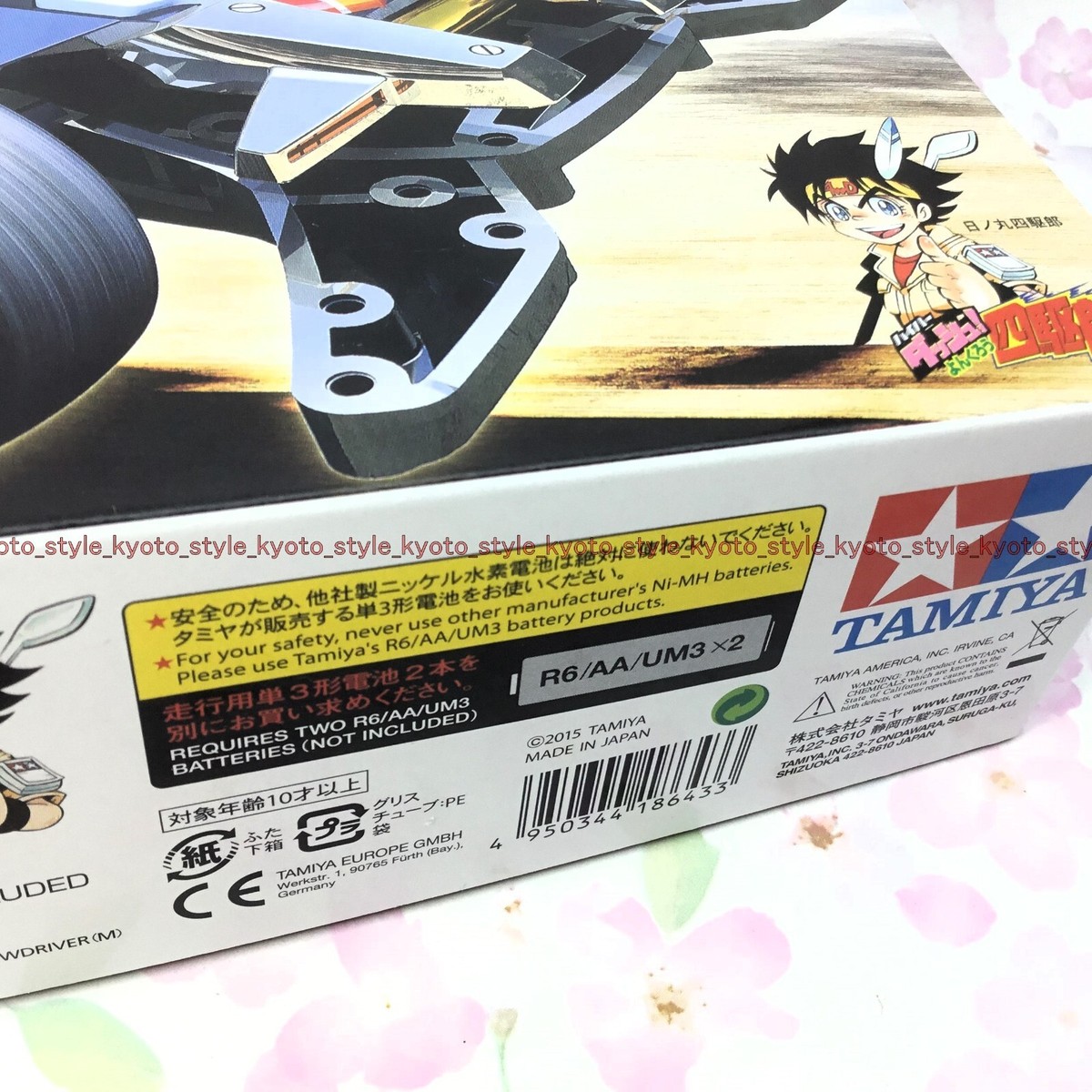 大野様対応品 TAMIYA 18643 No.43 mini4wd PRO RISE EMPEROR MA CHASSIS JAPAN | eBay