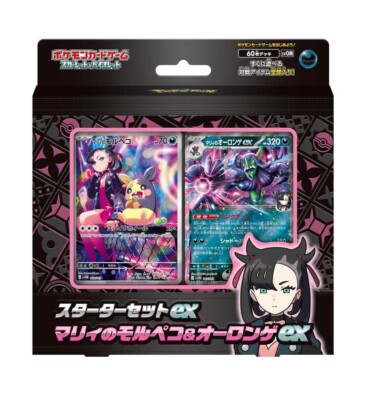 Pokemon Marnie Morpeko & Grimmsnarl ex Starter Deck Scarlet Violet