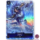 Kuzan OP02-096 [PAR] Parallel SR ONE PIECE Card Japan Paramount War