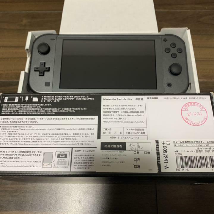 Rare Nintendo Switch Lite Dialga & Palkia Edition 32GB Rare Nintendo Switch Lite Dialga & Palkia Edition 32GB