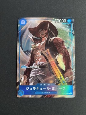 One Piece Card OP07-044 - Dracule Mihawk C Promo JAP OP- PREORDER