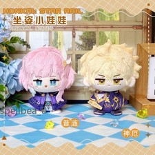 NEW Honkai  Star Rail Phainon Cyrene Anime Plush Toy Sitting Posture Pendant 12cm