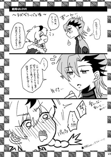 Nanashi /s Mercenary Brothers rerecorded Comics Manga Doujinshi Kawaii C #521125 - Picture 23 of 24