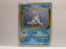 Pokemon TCG Seel No.086 Base Set Uncommon - Japanese