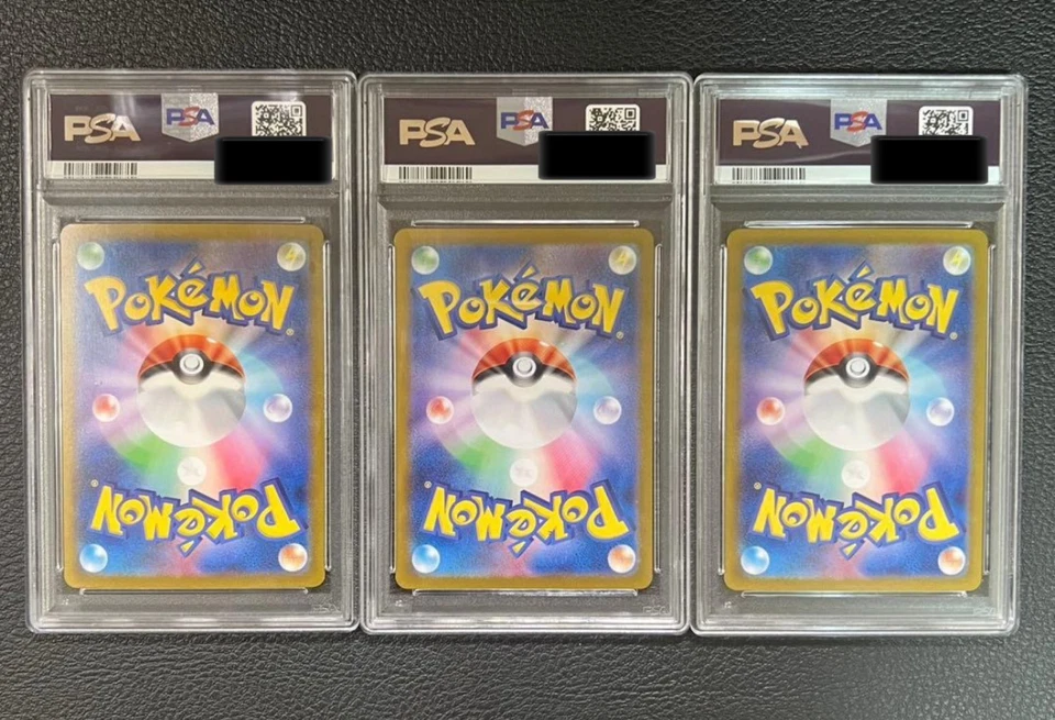 PSA 10 Charizard Venusaur Blastoise ex SAR 201/165 Pokemon Card 151 Japanese - Image 2 of 2