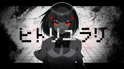 Anime Art Monochrome Selective Coloring 11x17 Poster