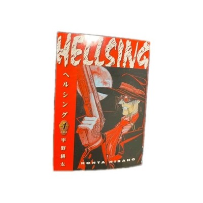 Hellsing Vol 1 Hardback Barns and Noble Edition Hardcover Book 1st Edition 2004