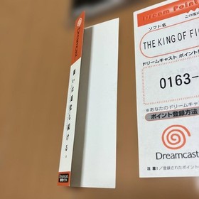 The King of Fighters DC Dreamcast 1999 Evolution used tested
