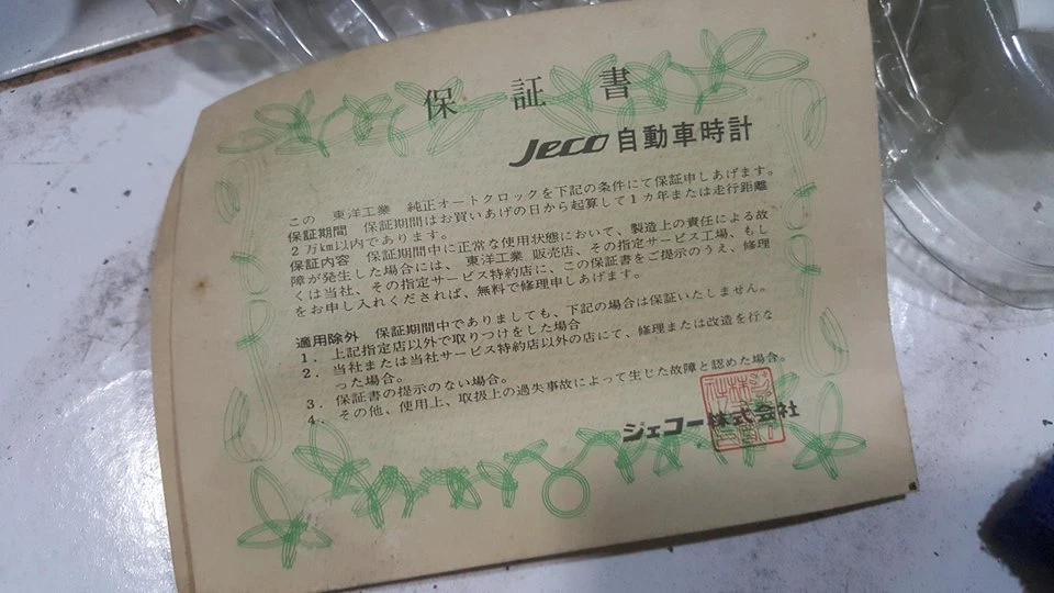 Reloj Mazda 929 Coche Camión GENUINO NOS JP   Foto 3 de 4