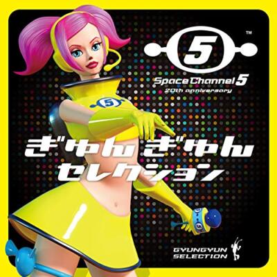 Space Channel 5 20th anniversary  Gyungyun Selection  Japan Game Music Disk1