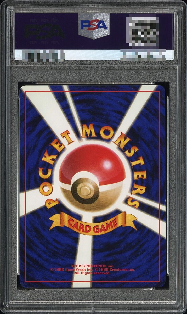 PSA 10 1999 Masaki Gengar 094 Holo Pokemon Japanese PSA 10 1999 Masaki Gengar 094 Holo Pokemon Japanese