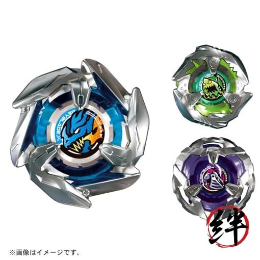 BEYBLADE X BX-20 Drandagar Deck Set Metal | eBay