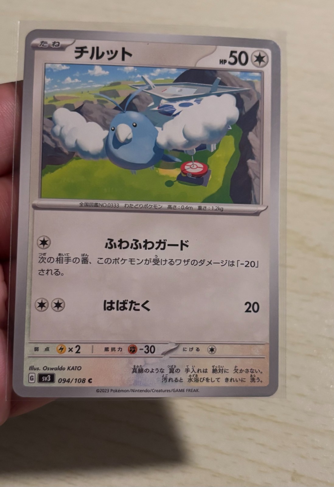 Ruler of the Black Flame and SV 151 Korean Pokémon Cards