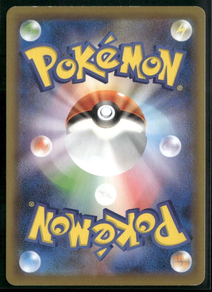 Cinderace V None sH: Sword & Shield Family Pokemon Card Game 010/053 Pokemon - Image 2 of 2