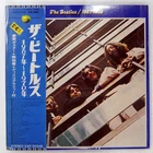 BEATLES 1967-1970 APPLE EAP9034B 2LP