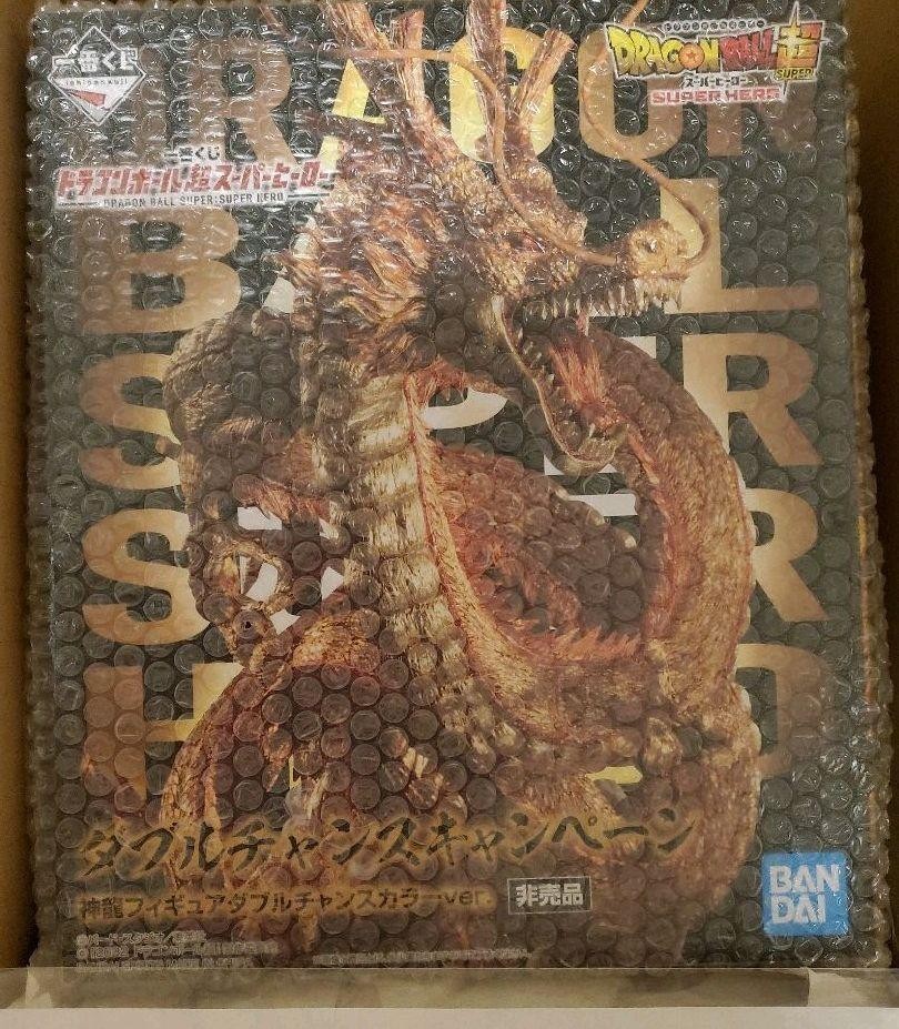 Ichiban Kuji Gold Shenron Double Chance Color Limited to 100 units
