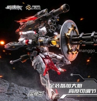 Motor Nuclear MNP-XH13 Weiyuanshi Model Kit . 