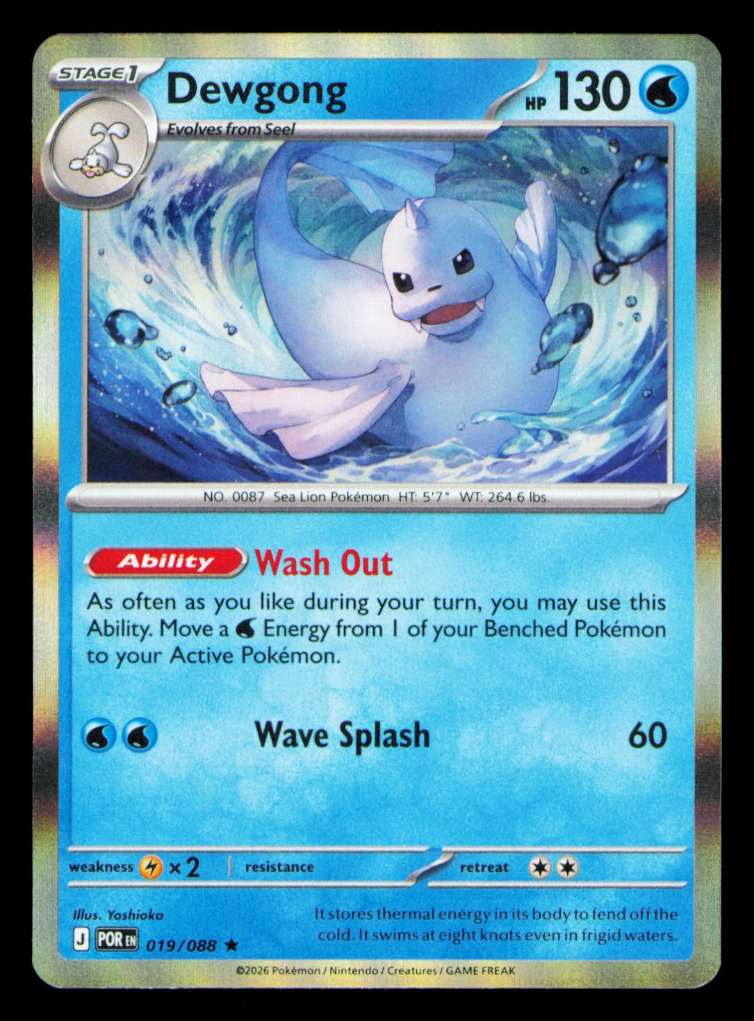Dewgong Holo Rare ME03: Perfect Order 019/088 NM