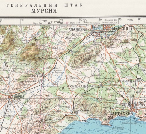 Russische Sowjetische Militär Topographische Karten - MURCIA (Spanien), 1:500K, Aufl.1983 - Bild 2 von 4