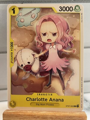 charlotte　ワンコさん柄 charlotte ワンコさん柄 Charlotte Linlin ST07-001 L Start Deck (Big