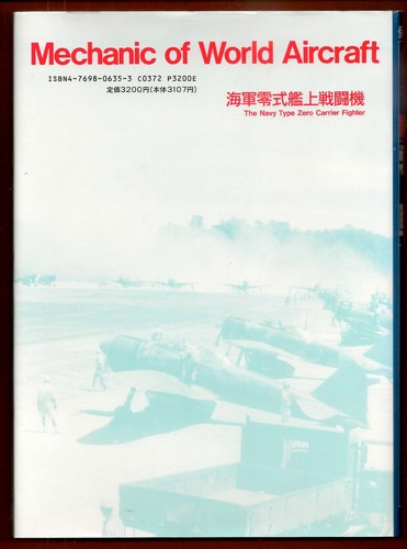 MITSUBISHI A6M ZERO Maru MECHANIC OF WORLD 5 HC Free USA Priority Postage - Picture 3 of 14