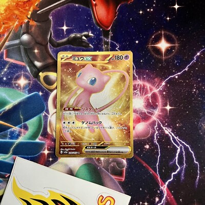 ポケモン151 UPCプロモセットMew Mew two Pokemon Mew Ex & Mewtwo Box Set Scarlet & Violet 151 Giant