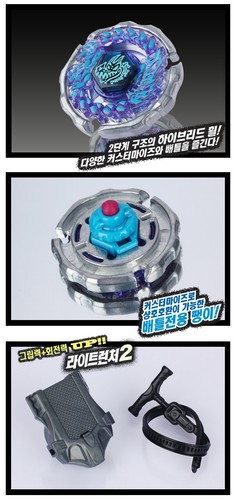 Takara Tomy Metal Fusion Beyblade 2 BB-91 Ray GIL 100RSF Launcher Set Korea ver - Bild 6 von 6