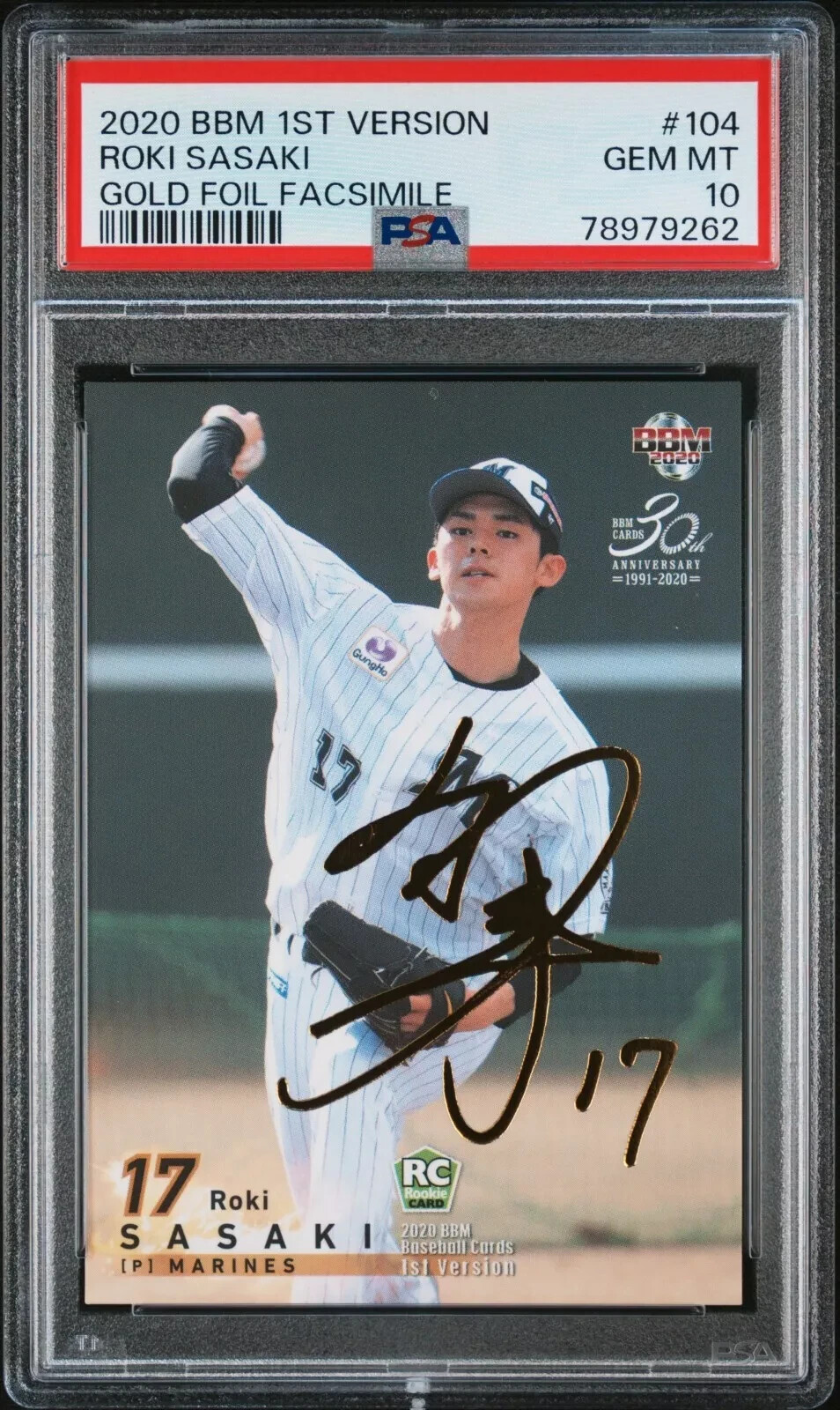 PSA10 2020 BBM 1st 佐々木朗希 NEW AGE STARS ルーキーカード PSA10 2020 BBM 1st 佐々木朗希 NEW AGE STARS ルーキーカード