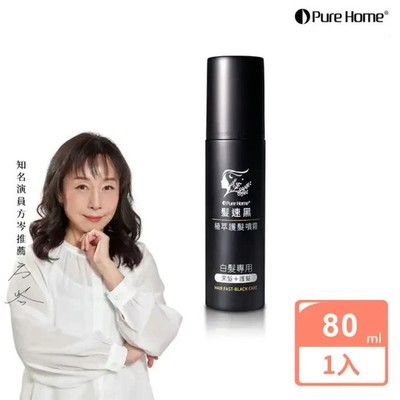 [Pure Home] Hair Fast-Black Care (Covering gray hair, non-chemical hair dye)80ml