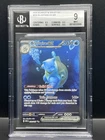 Pokémon Scarlet & Violet 151 Blastoise EX 200/165 SIR Special Illustration BGS 9