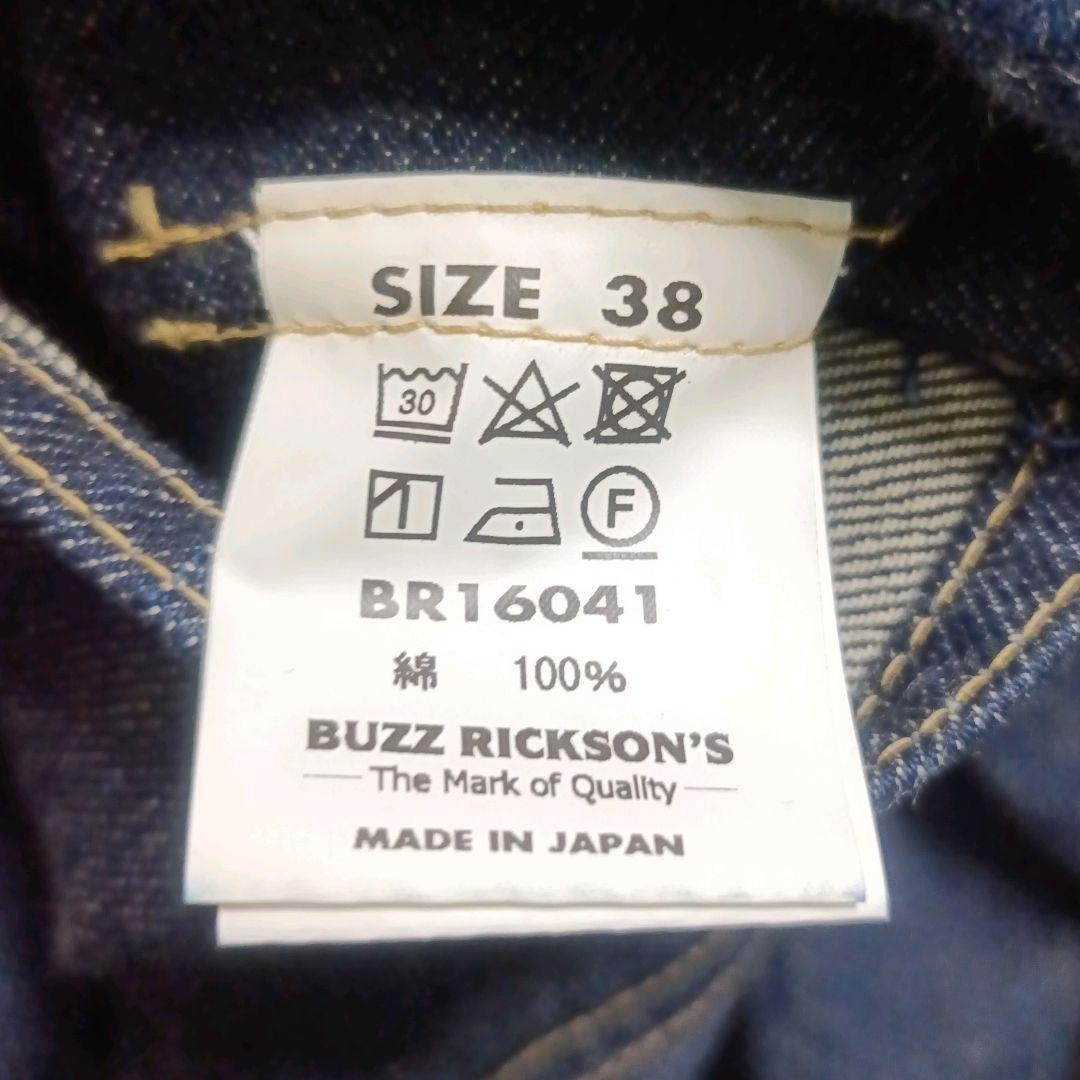 Buzz Rickson's Laurel Button Denali Jacket L Cott… - image 12