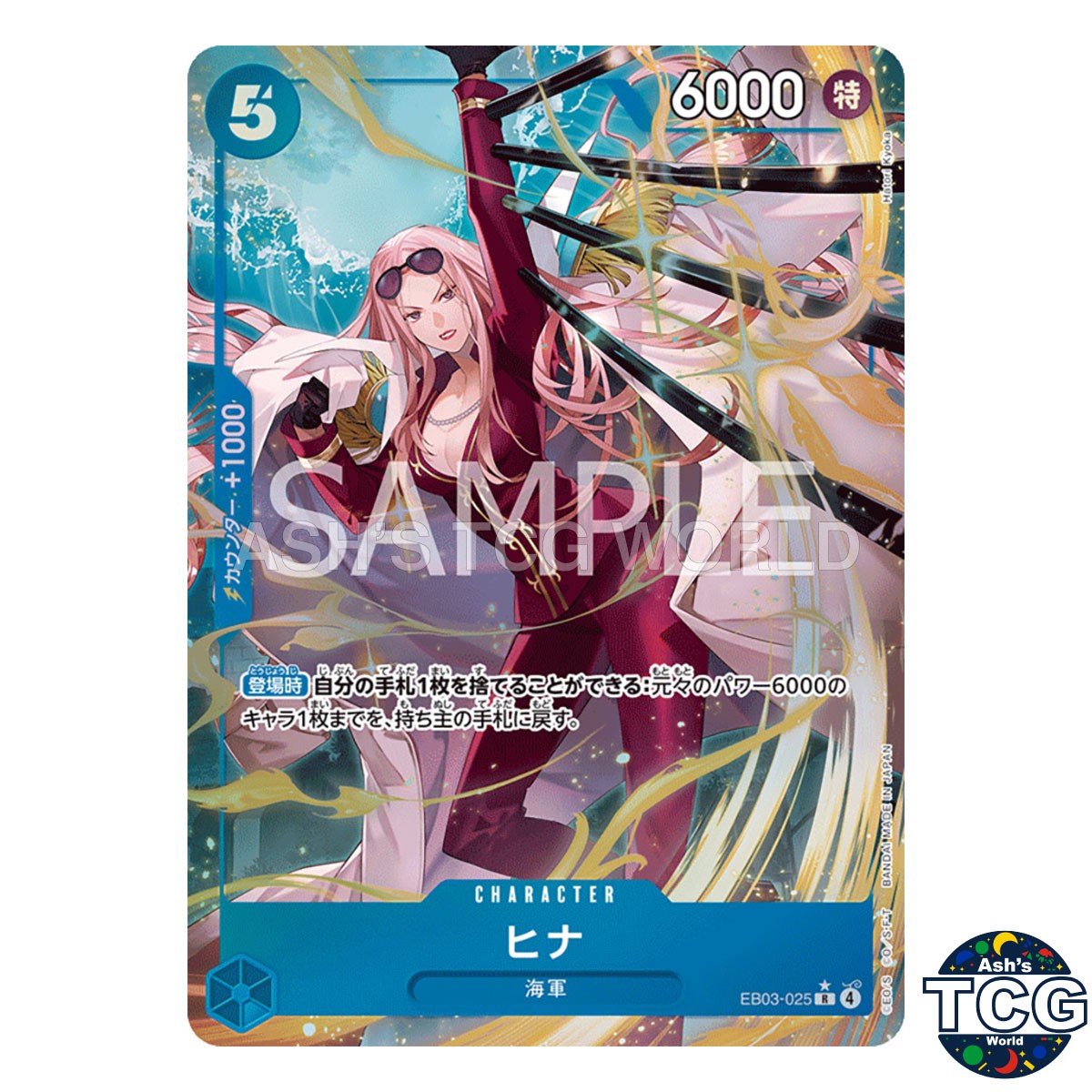 Hina R EB03-025 Parallel Heroines Edition One Piece Card Game Japanese